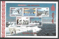 MONGOLIA -26 lat istnienia "Greenpeace" - statek 1997 ** Mi 2678-82 (1346