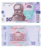 UKRAINA Banknot 50 Hrywien 2021r P-WB126 stan UNC