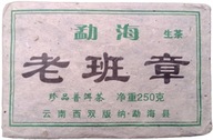 TEA Planet - PuErh Lao Ban Zhang Sheng 2012 250 g.