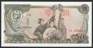 Korea 50 won 1978 - stan bankowy UNC