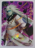 Karta Naruto TCG Madara Uchiha - SC-SP-0061