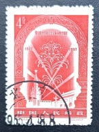 Chiny Ludowe 1957 Mi: 349