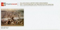 Fi 5356 KRYPTOZNACZEK BITWA POD CHOCIMIEM 2023