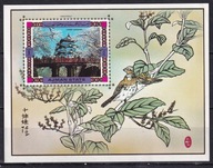 Ajman 1971 ** cena 4,90 zł kat.5€