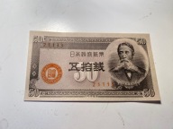 Japonia - 50 sen - UNC