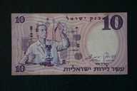 Banknot Izrael 10 lir 1958 rok !!!
