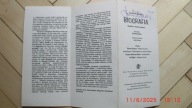 Stanisław Bieniasz - Biografia - Folder z autografem