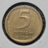 IZRAEL [0257]*5 Agor 1972 Rośliny Granat, Państwo Izrael
