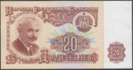 Bułgaria 20 Lewa 1974