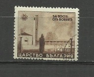 Bułgaria 1942 , Mi. 460 kas.