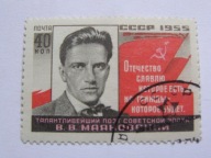 ZSRR - Majakowski - poeta - Mi. 1763 - kasowany