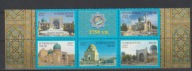 UZBEKISTAN 2007, SERIA