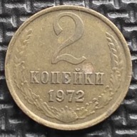 *ROSJA ZSRR [0092] *2 kopiejki 1972 Związek Radziecki, Wieniec, Herb CCCP