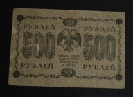 Rosja - banknot - 500 Rubel 1918 rok