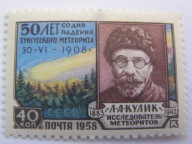 ZSRR - Meteoryt Tunguski - badacz Leonid Kulik - Mi. 2109 **