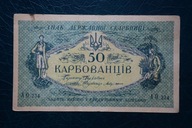Banknot Ukraina 50 karbowańców 1918 rok !!!