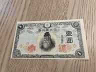 Japonia - 1 yen - UNC