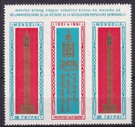 1961 Mongolia t0 lat rewolucji Mi znaczki z bloku 3 **