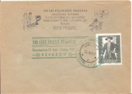 RZESZÓW-100 LECIE POLSKIEGO ZNACZKA POCZTOWEGO -koperta stemple ozdobne