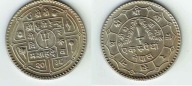 Nepal 50 paise 1977