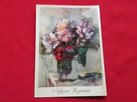 BOVERY KATARZYNA daj mi zachować wspomnienia POCZTÓWKA DŹWIĘKOWA