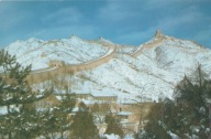 CHINY - WIELKI MUR CHIŃSKI - UNESCO