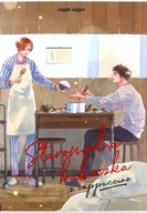 Staromodna Babeczka Z Cappuccino