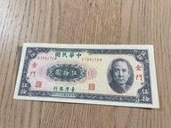 Tajwan - wyspa Kinmen - 50 yuan - UNC