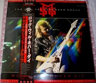 MSG The Michael Schenker Group Rock Will Never Die LIVE LP 1984 Japan