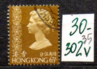 Hong kong 35 , nr 302 v