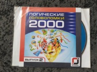 Łamigłowki puzzle zagadki 2000 ruski tłok