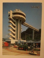 SOCZI - Sochi. Entrance of Dagomys hotel nest beach, ROSJA, ZSRR, CZYSTA