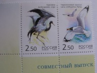 Rosja - ptaki - Mi. 1008-09 ** para