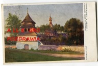 Zaleszczyki- Stara Dzwonnica i Cerkiew w Dobrowlanach- 1937r
