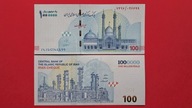 IRAN - 1000000 RIALS 2023,UNC