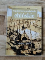 Współczesne opowiadania chińskie - Antologia tom II