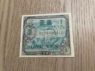 Japonia - 1 yen - 1944