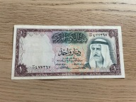 Kuwejt - 1 dinar - rzadki