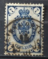 Rosja Carska ZSRR CCCP kasowany luzak 22/1