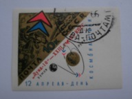 ZSRR - Zjazd Partii kom. - Mi.3204 nadruk kasowany