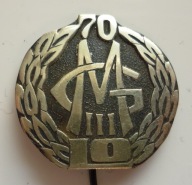 MĘSKIE GIMNAZJUM III Liceum Ogólnokształcące m. Kościuszki w Łodzi 70 lat