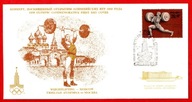 ZSRR / Koperta FDC / 4402 ( Igrzyska Olimpijskie – Moskwa 1980 ) 1977 r
