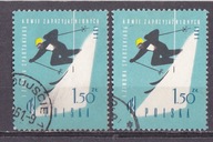 1080 - SPARTAKIADA ARMII ZAPRZYJAŻNIONYCH - KOMPLET TYPÓW Z USTERKAMI - KAS