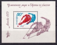 1979 ZSRR Mistrzostwa Europy w hokeju Mi blok 137 **