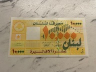 Liban - 10000 livres - UNC
