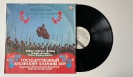 Kuban Cossack Chorus Kuban Folk Songs Winyl