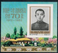 Korea Północna 1982 Znaczki Blok 108B ** prezydent Kim Ir Sen urodziny