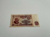 20 lewa Bułgaria 1974 P#97 - 6 cyfr; VF+