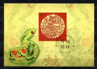 A54406)Liechtenstein: Maksimum Karta 1660, Znak Zodiaku