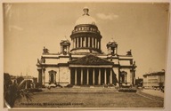 LENINGRAD - SANT PETERSBURG - ROSJA, ZSRR - ZWIĄZEK RADZIECKI
